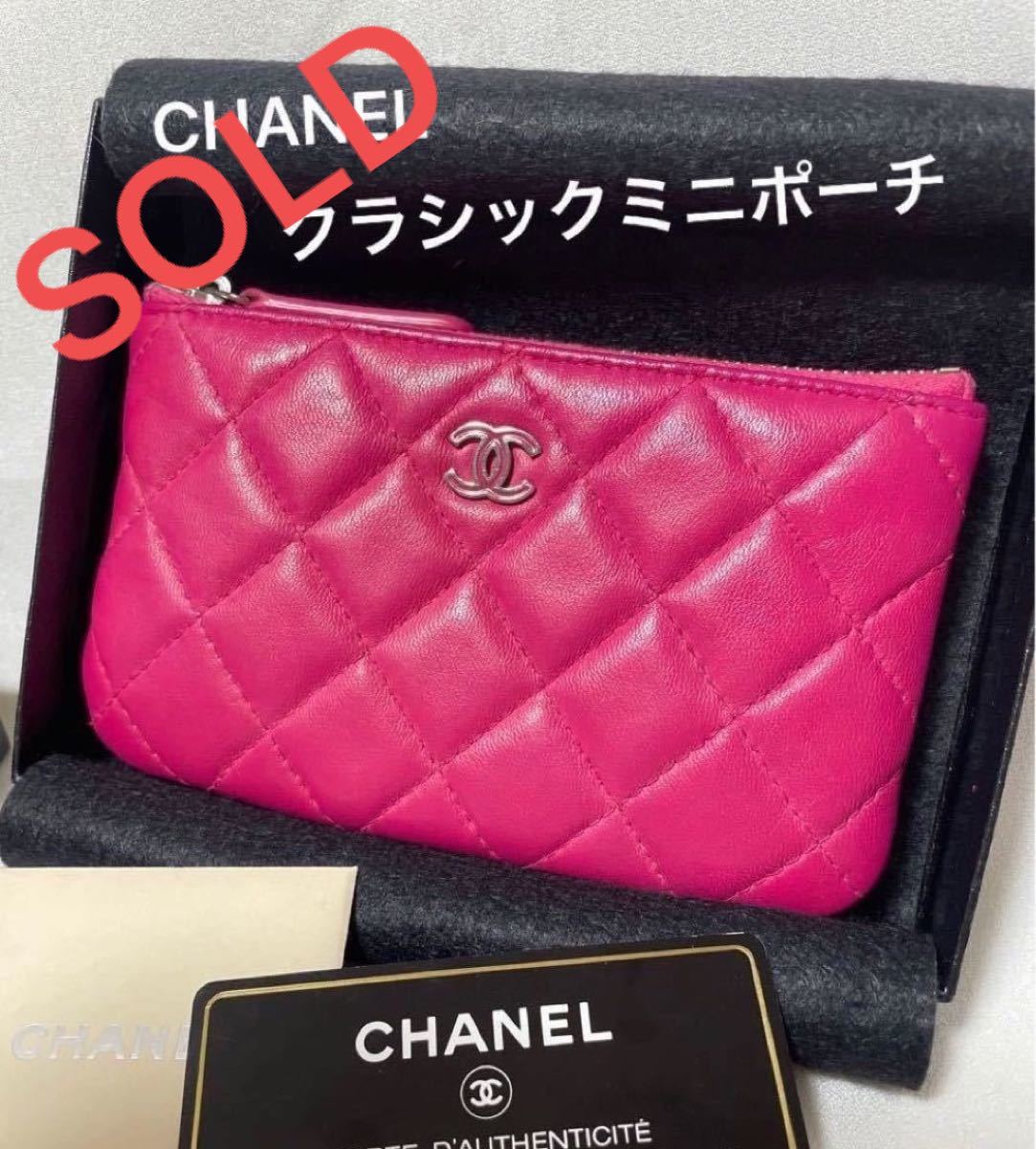 専用です】CHANEL シャネル 【美品】【正規品】クラシックミニポーチ