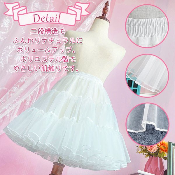 二層 パニエ ホワイト 45cm インナー アンダースカート インナースカート ボリュームアップ スカート ワンピース ドレス ロリータ(パニエ)|売買されたオークション情報、yahooの商品情報をアーカイブ公開 - オークファン(aucfan.com) 二層 パニエ ホワイト 45cm インナー アンダースカート インナースカート ボリュームアップ スカート ワンピース ドレス ロリータ(パニエ)|売買されたオークション情報、yahooの商品情報をアーカイブ公開 - オークファン(aucfan.com)