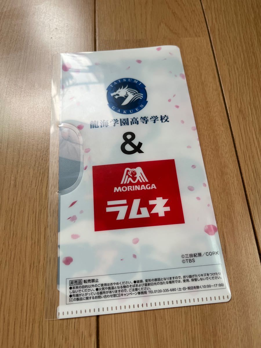 限定非売品ドラゴン桜2クリアファイルマスクケースTBS阿部寛長澤まさみケンタ合格祈願ノベルティ