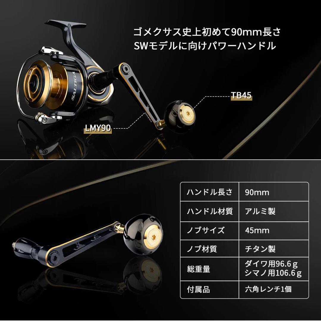 2点ゴメクサス100mm ソルティガ キャタリナカルディア 2点ゴメクサス100mm ソルティガ キャタリナカルディア