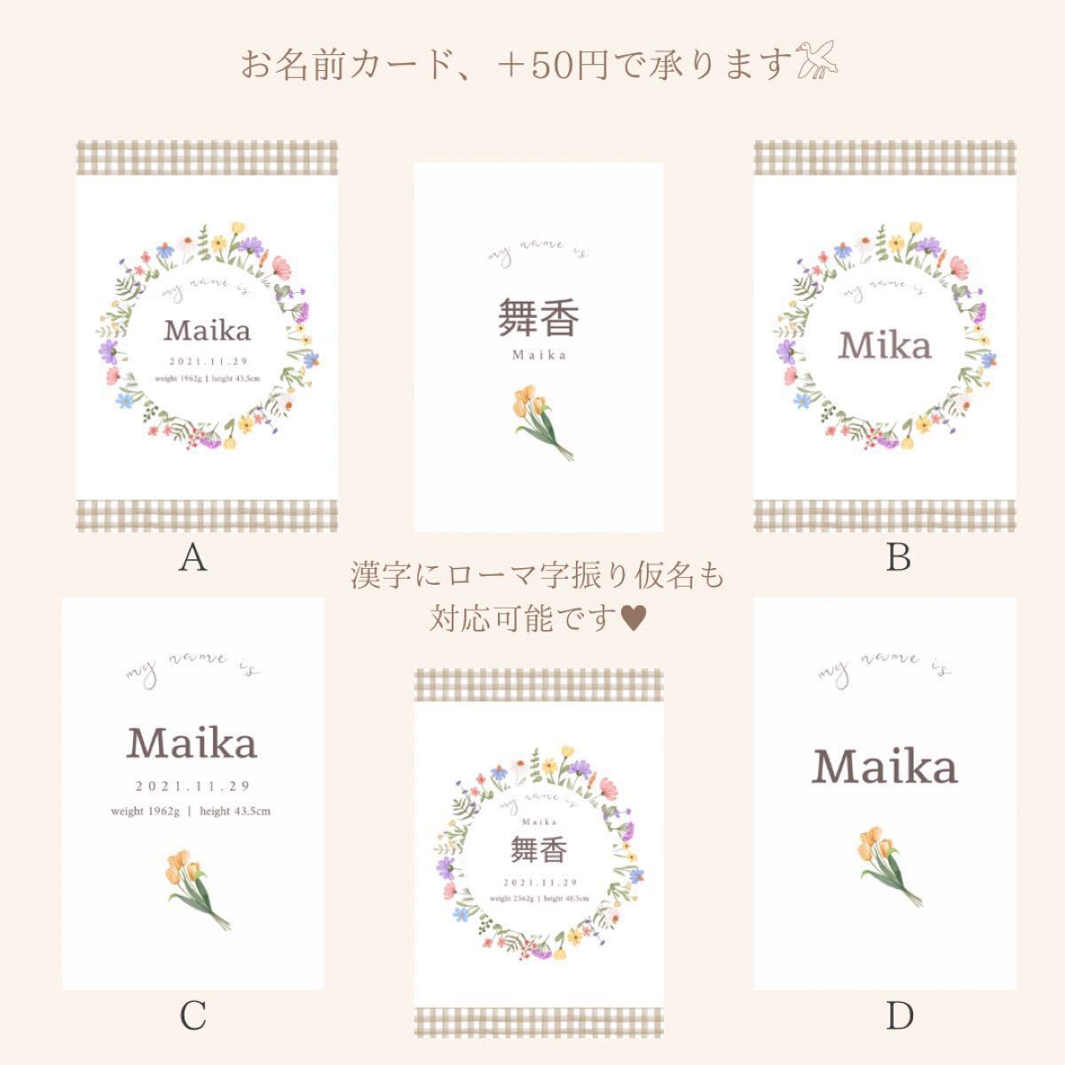 Paypayフリマ マンスリーカード 月齢カード はがきサイズ L判可 命名書 イラストno 3 Paypayフリマ マンスリーカード 月齢カード はがきサイズ L判可 命名書 イラストno 3