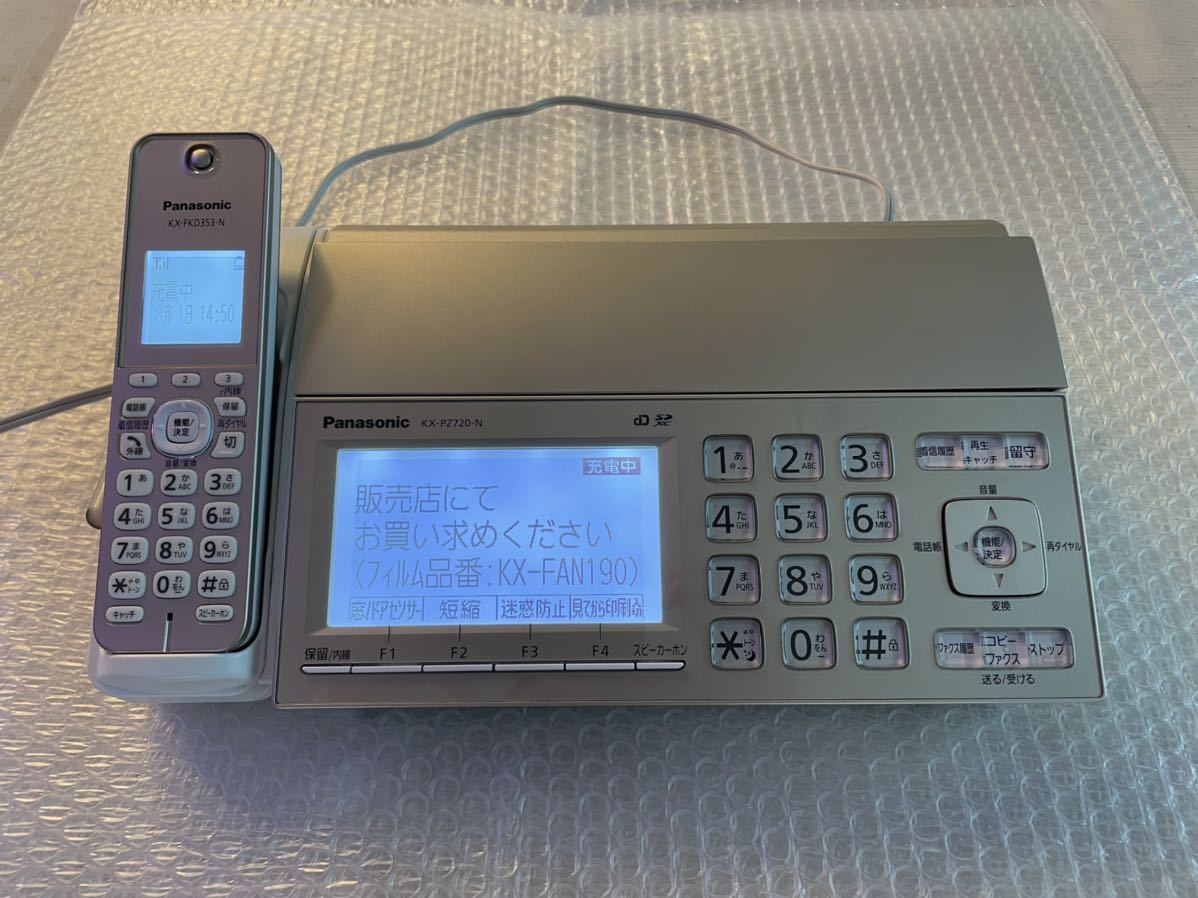 Panasonic パナソニックコードレス電話機親機KX-PZ720-N 子機KX-FKD353