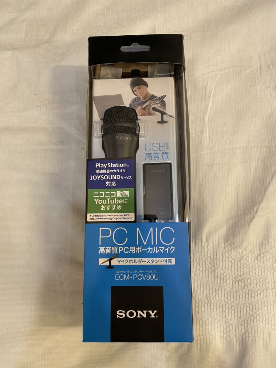 ★未使用品★SONY ソニー エレクトロコンデンサーマイクロホン　ECM-PCV80U 高音質PC用ボーカルマイク　60サイズ発送_画像1