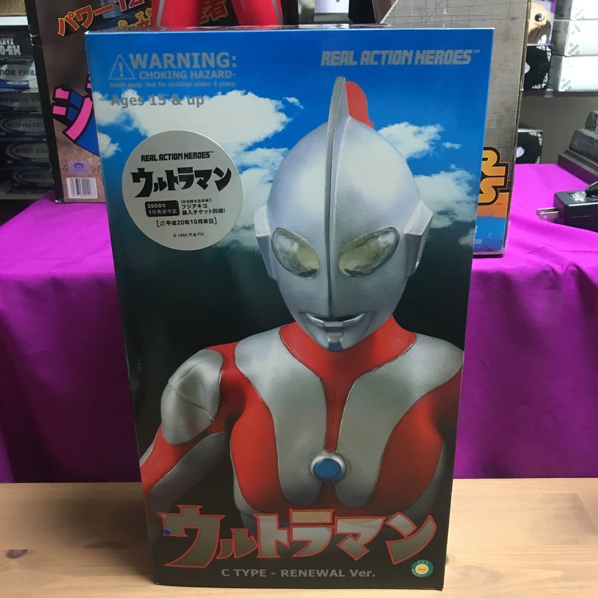 iiooometi com toy real action hero zRAH figure Ultraman C type renewal ver.