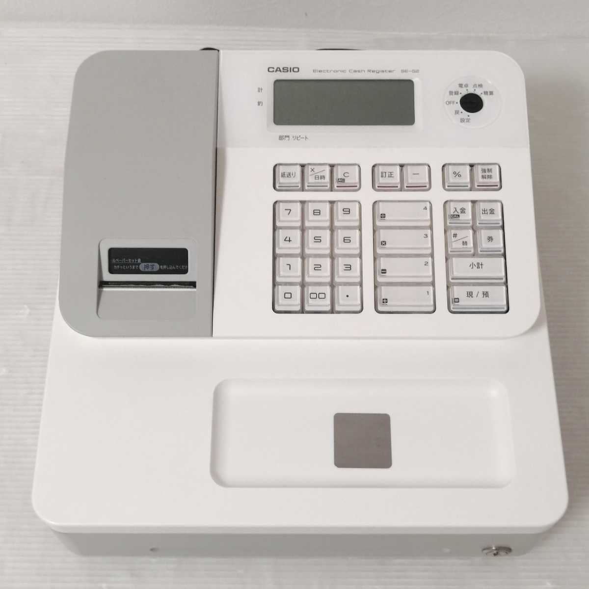 CASIO SE-G2-WE カシオ 電子レジスター 小型ドロア カシオ CASIO SE-G2-WE カシオ 電子レジスター 小型ドロア カシオ