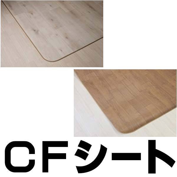 フェデ CFシートラグ CES-2321（ラスティックオークIV） 既製品 ダイニングラグ（182cmX182cm）（0505498）