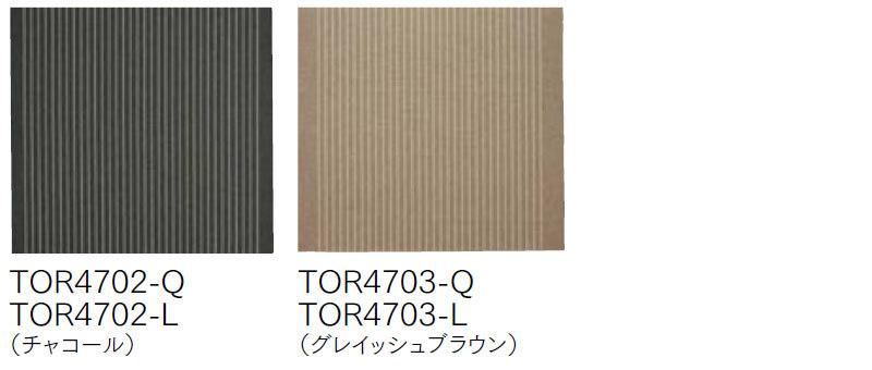 東リラグは上質なラグ！送料無料 リビングラグ 子供部屋ラグ ウイルトンラグ TOR4702-L TOR4703-L サイズ：190cm×240cm_画像3