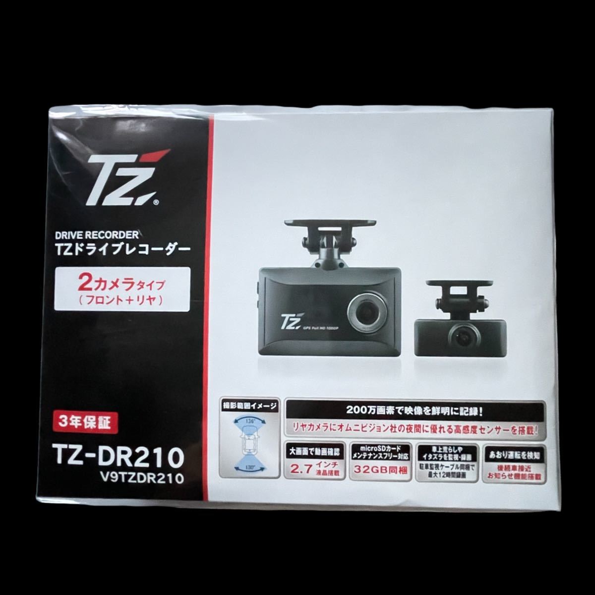 新品・未使用　コムテック ドライブレコーダー　TZ-DR210　V9TZDR210　トヨタ純正品　HDR965GW同等品