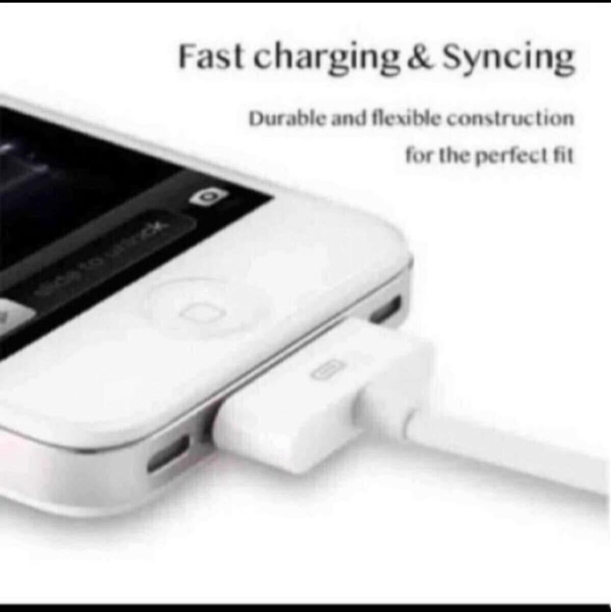 iPod用充電ケーブル iPod充電器 同期ケーブル データ転送 2本 iPod用充電ケーブル iPod充電器 同期ケーブル データ転送 2本