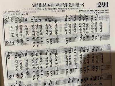 c◎**　韓国の本　1996年　語学　歌　楽譜　韓国語　ハングル　/　K8_画像6