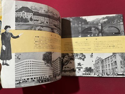 s** Showa Retro Tokyo . viewing is . bus New Japan sightseeing corporation booklet printed matter / E16③
