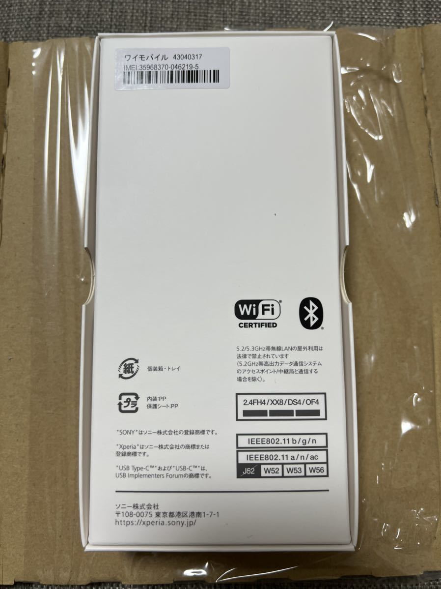 即決 新品 SONY Xperia 10 Ⅲ A102SO ピンク SIMフリー ワイモバイル② ...