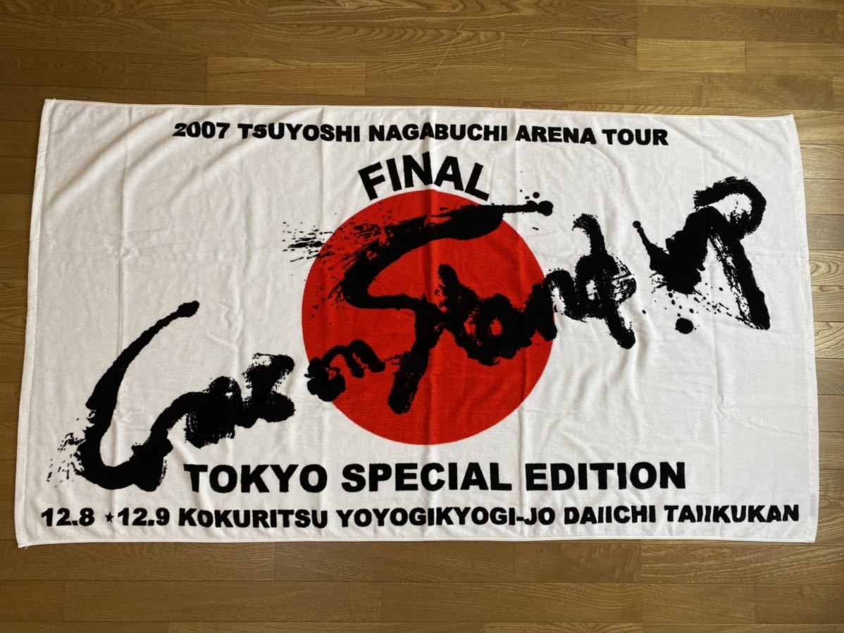 未使用品 2007 TSUYOSHI NAGABUCHI ARENA TOUR FINAL COME ON STAND UP! TOKYO SPECIAL EDITION バスタオル 大判 長渕剛 ビッグタオル_画像1