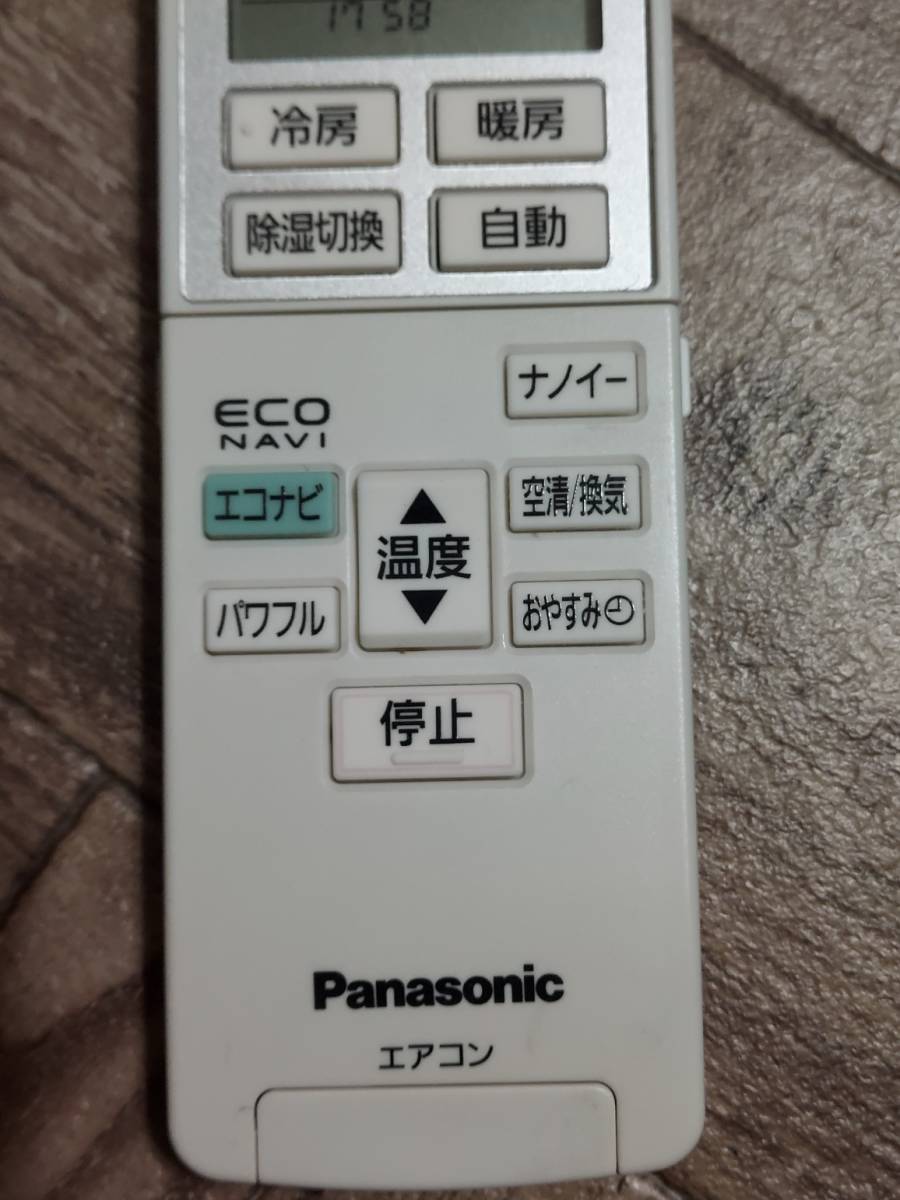 送料無料 Panasonic パナソニック エアコンリモコン A75C3955 アルコール除菌済み