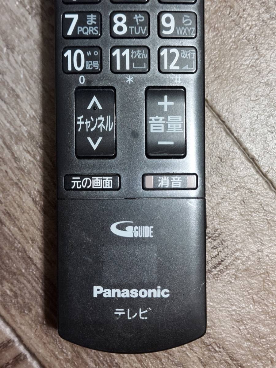 送料無料 Panasonic パナソニック テレビリモコン N2QAYB000482 アルコール除菌済み