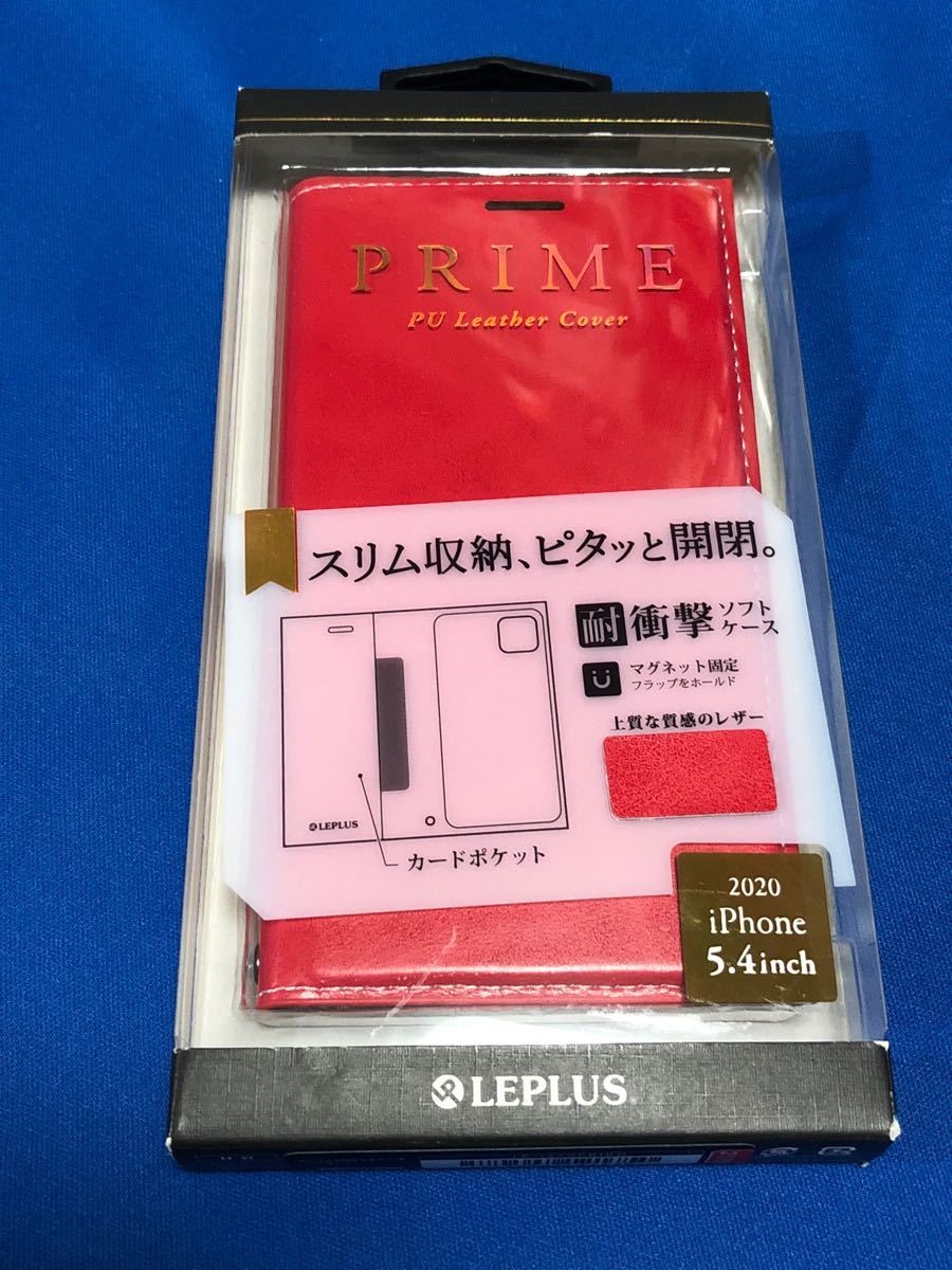 MSソリューションズ iPhone 12 mini 薄型PUレザーフラップケース PRIME レッド LP-IS20PRIRD