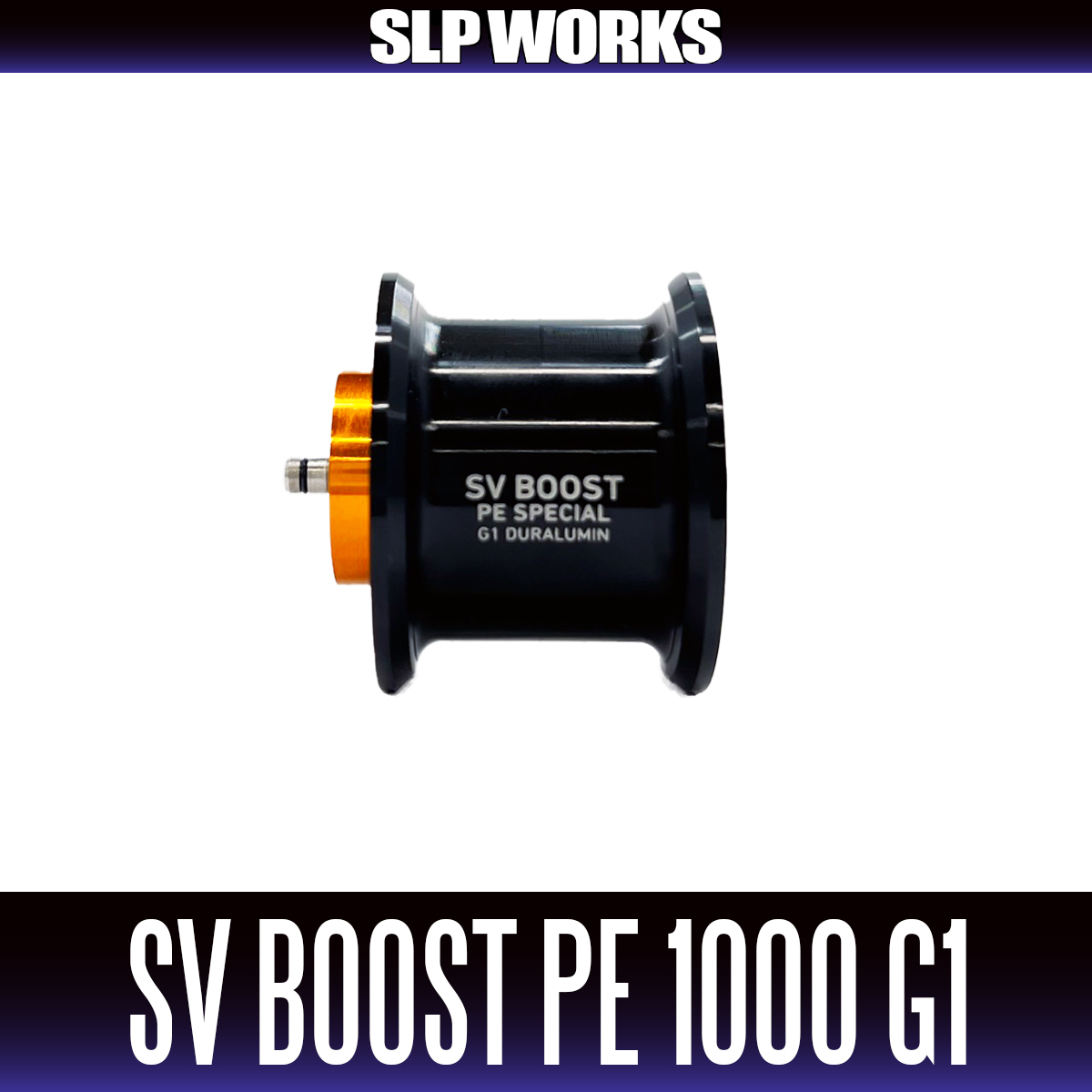 【ダイワ純正/SLP WORKS】RCSB SV BOOST PE 1000 スプール G1 ブラック /*_画像1