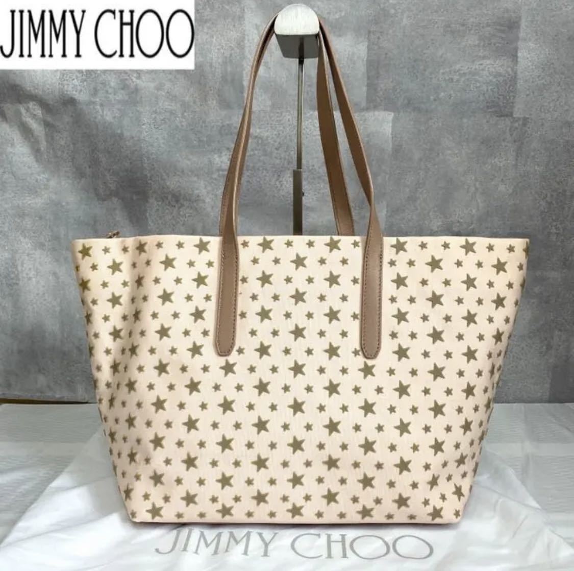 美品 JIMMY CHOO ジミーチュウ SOFIA ソフィア ライトピンク×ピンク