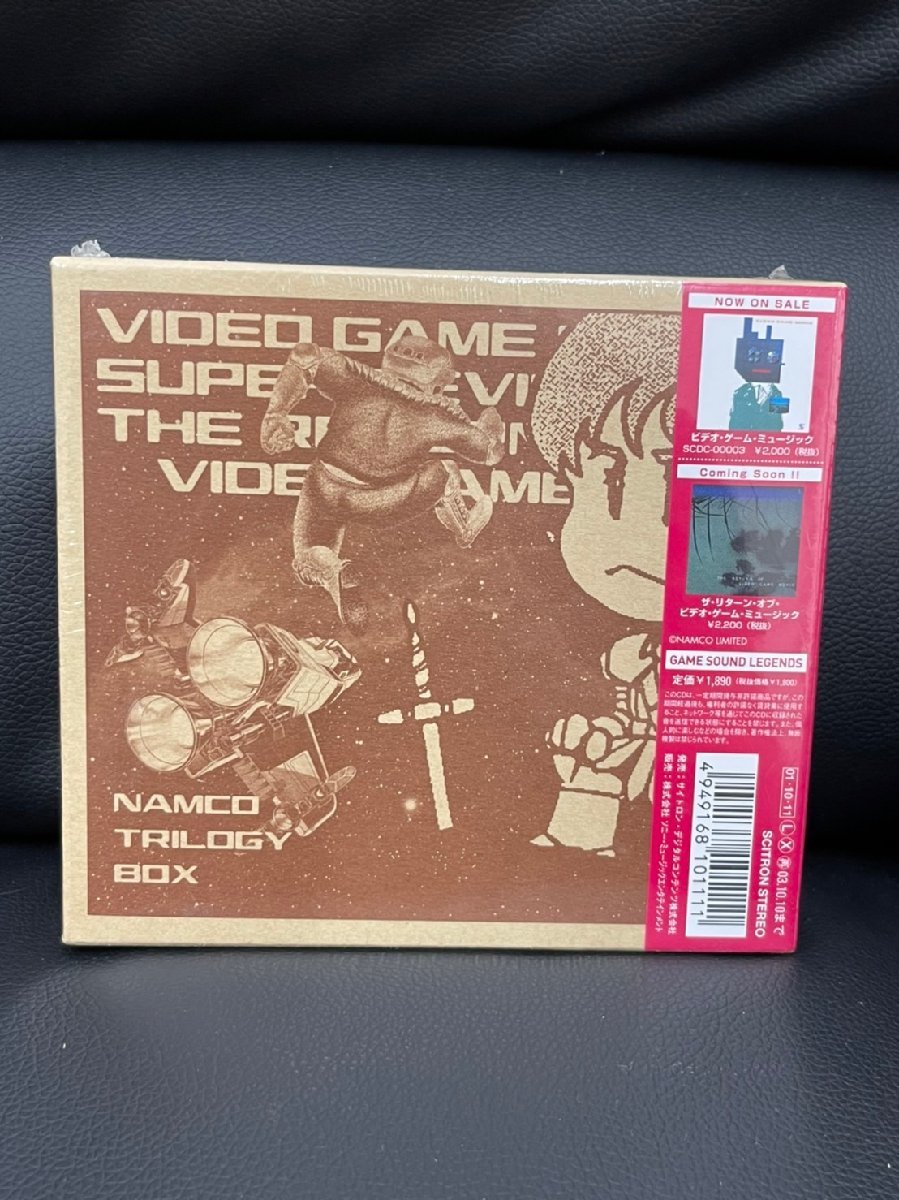 されていま ヤフオク! CD 初回特典 細野晴臣 - 未開封 スーパー
