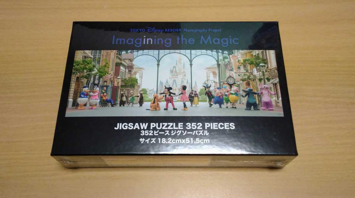 Disney ディズニー イマジニングザマジック 実写 ジグソーパズル 352ピース 新品 未開封 オリエンタルランド ミッキー ミニー