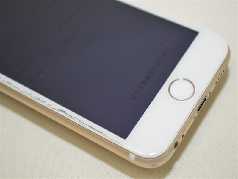 ジャンク au Apple iPhone 6 16GB GOLD NG492J/A 判定〇 バッテリー
