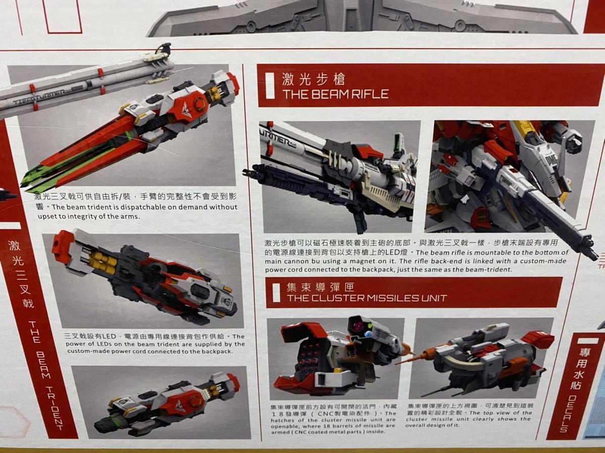 機甲の城 1/120 ディープストライカー PLAN 303E DEEP STRIKER 遠距離