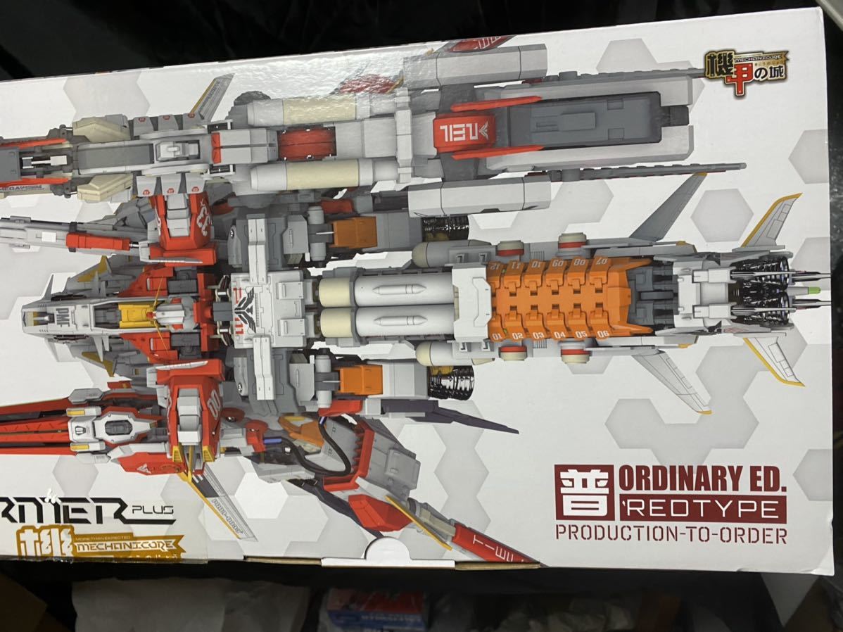 機甲の城 1/120 ディープストライカー PLAN 303E DEEP STRIKER 遠距離