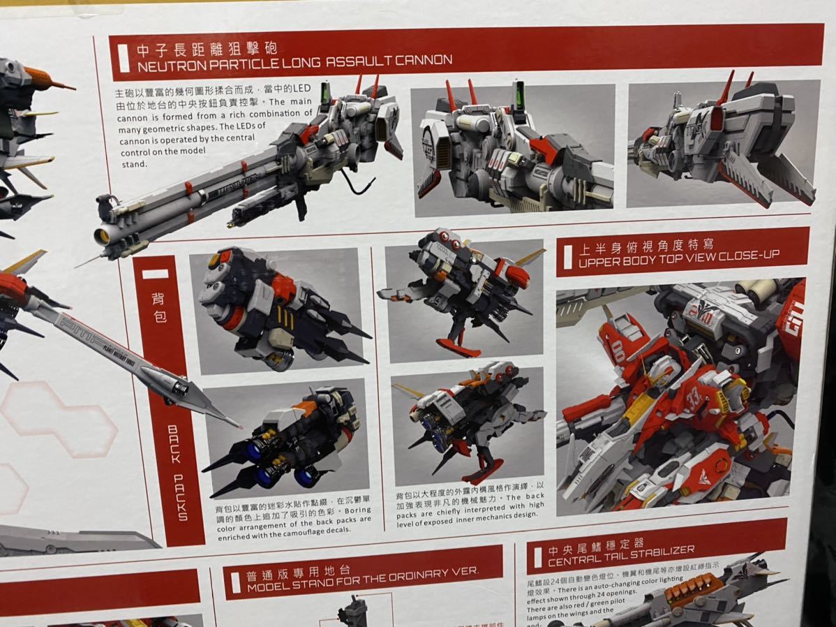 15%OFF】 ヤフオク! - 機甲の城 1/120 PROJ-0033 (青色)ディープストラ
