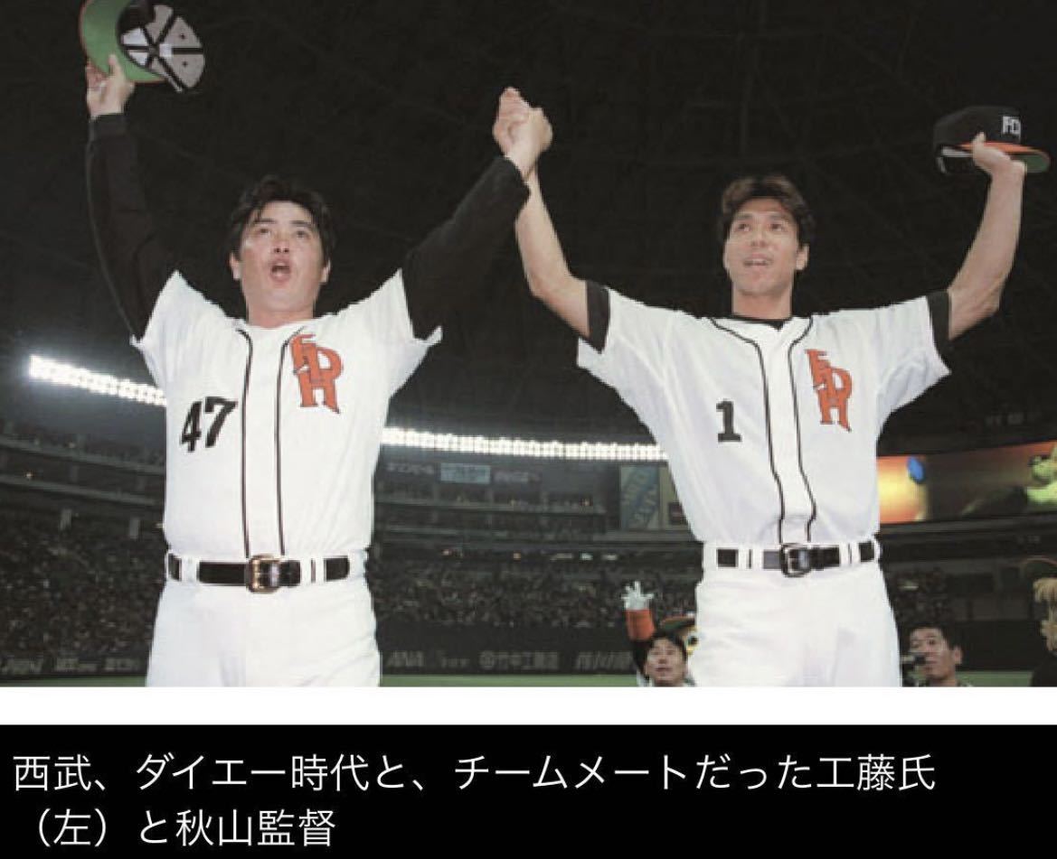 送料無料 即落 福岡ダイエーホークスユニフォーム 1993-2004 送料無料 即落 福岡ダイエーホークスユニフォーム 1993-2004