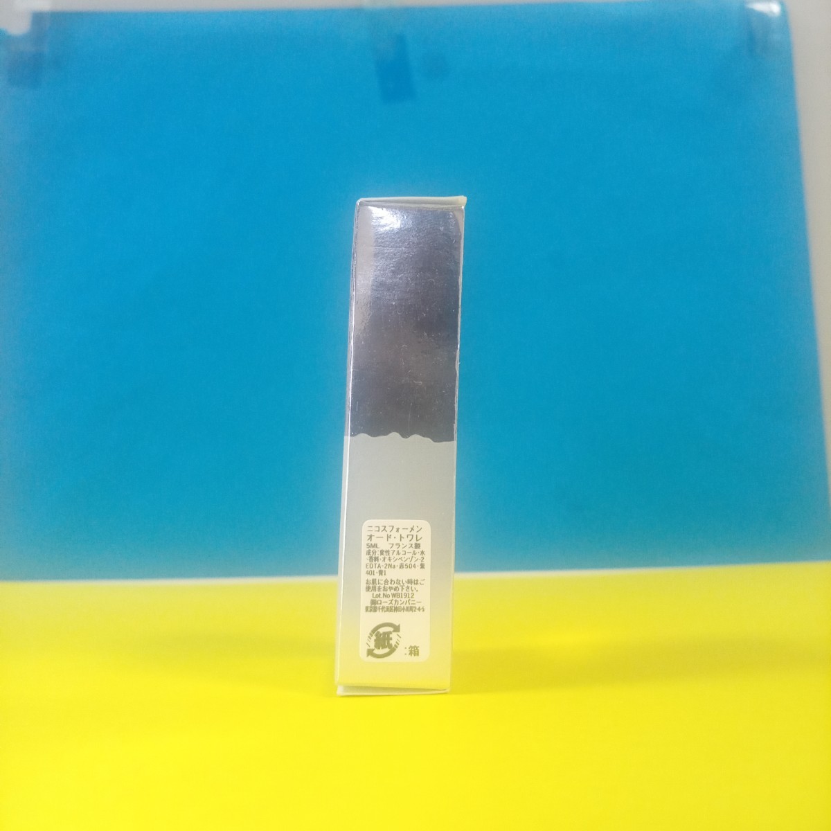 廃盤・レア】ミニ香水(男性用)ニコス フォーメン ☆廃盤❗☆希少❗ ニコス フォーメン オードトワレ 50ml