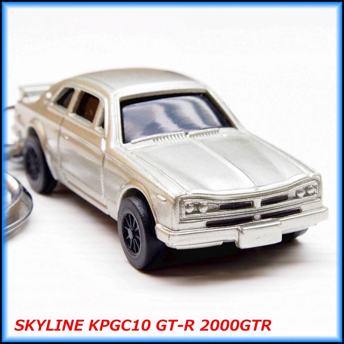 出群 ハコスカ スカイライン Kpgc10 Gt R 00gtr ミニカー 携帯ストラップ キーホルダーマフラー ホイール エアロ カーボン スポイラー 車高調 Lacistitis Es 出群 ハコスカ スカイライン Kpgc10 Gt R 00gtr ミニカー 携帯ストラップ キーホルダーマフラー ホイール エアロ カーボン スポイラー 車高調 Lacistitis Es