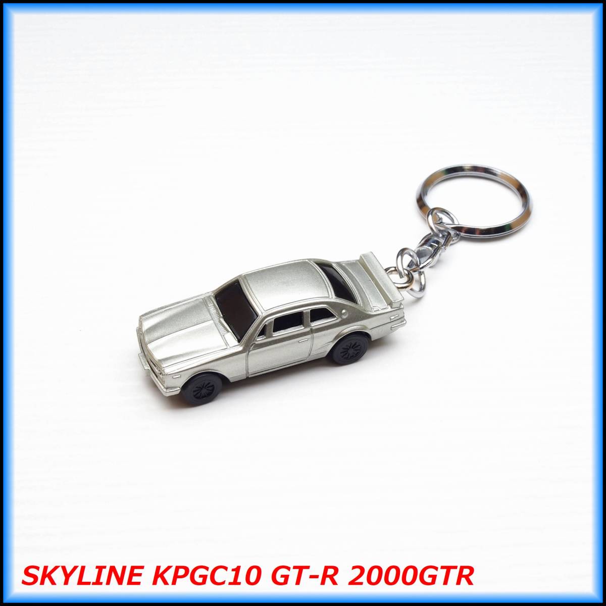 出群 ハコスカ スカイライン Kpgc10 Gt R 00gtr ミニカー 携帯ストラップ キーホルダーマフラー ホイール エアロ カーボン スポイラー 車高調 Lacistitis Es 出群 ハコスカ スカイライン Kpgc10 Gt R 00gtr ミニカー 携帯ストラップ キーホルダーマフラー ホイール エアロ カーボン スポイラー 車高調 Lacistitis Es