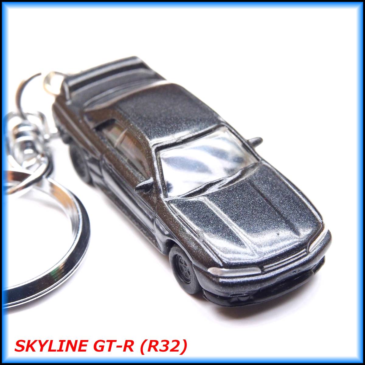 ヤフオク! - 日産 スカイライン GT-R R32 ミニカー ストラップ