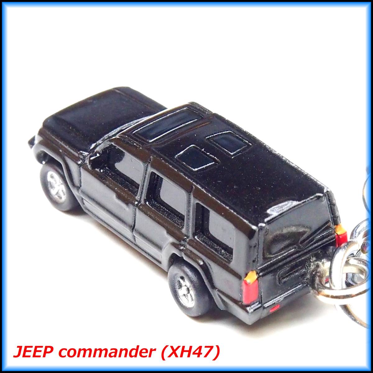 JEEP ジープ コマンダー XH47 ミニカー ストラップ キーホルダー マフラー ホイール エアロ スポイラー リップ 車高調 バンパー キャリア_画像3
