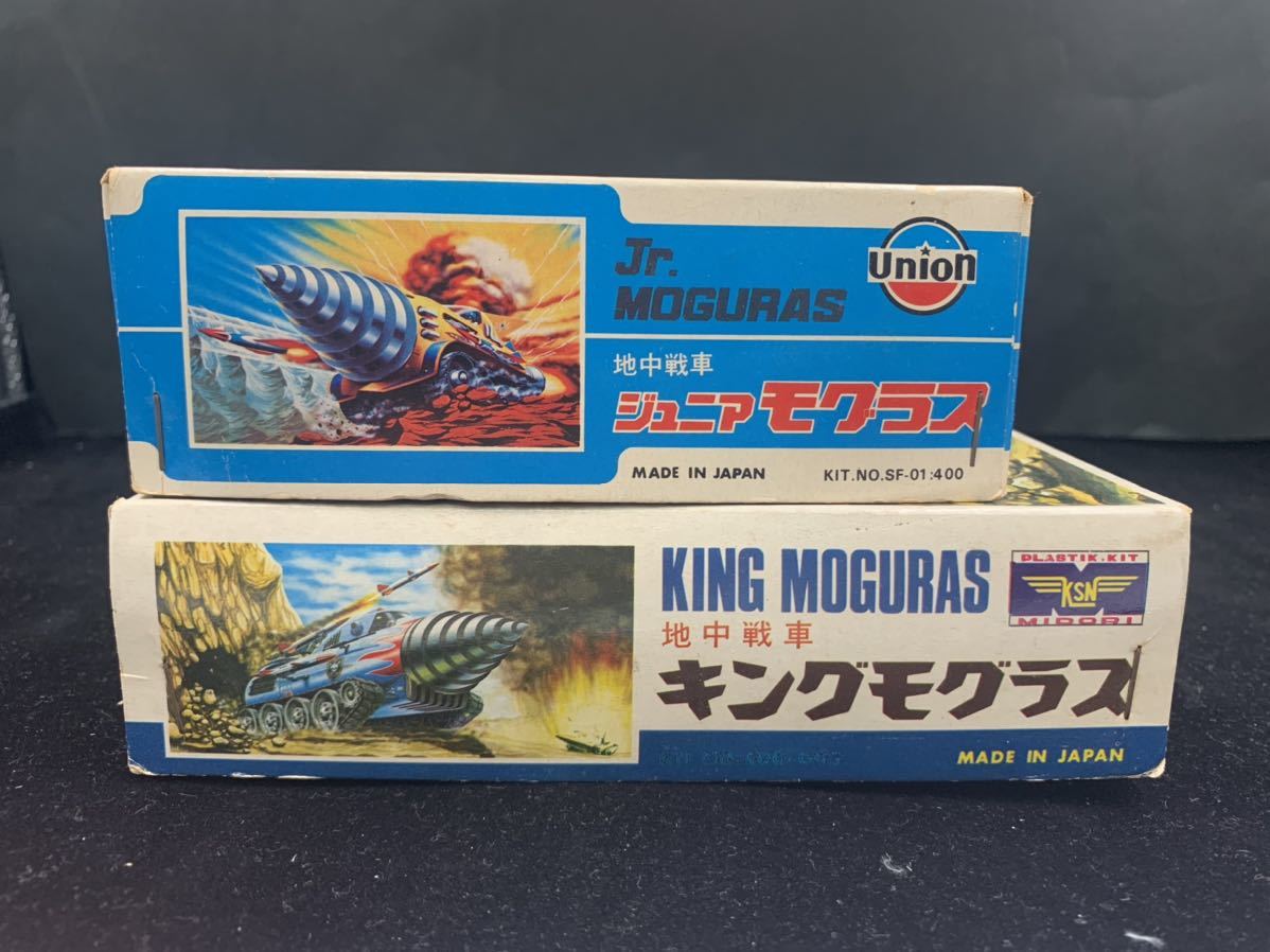 デポー UNION キングモグラス asakusa.sub.jp