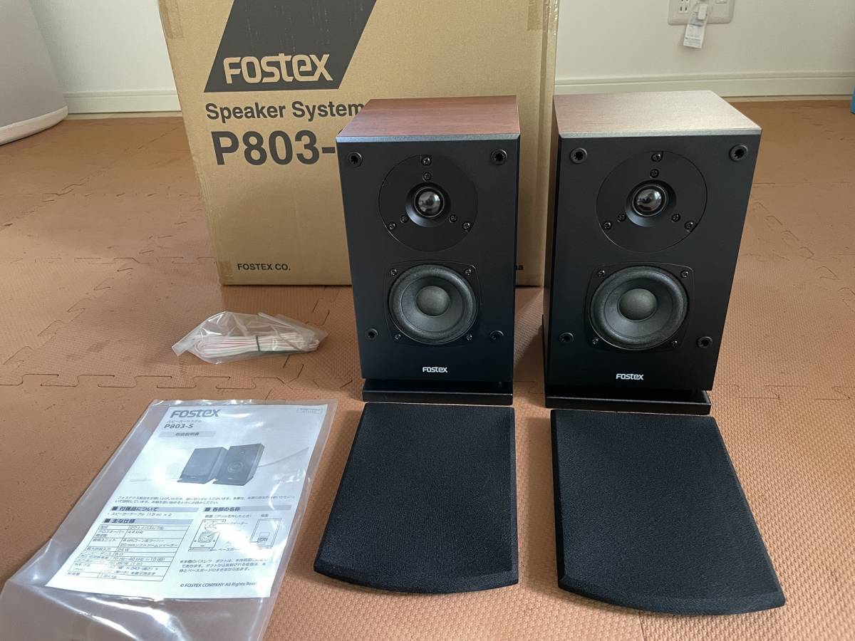 元箱 FOSTEX かんすぴ スピーカーシステム ハイレゾ対応 P803-S