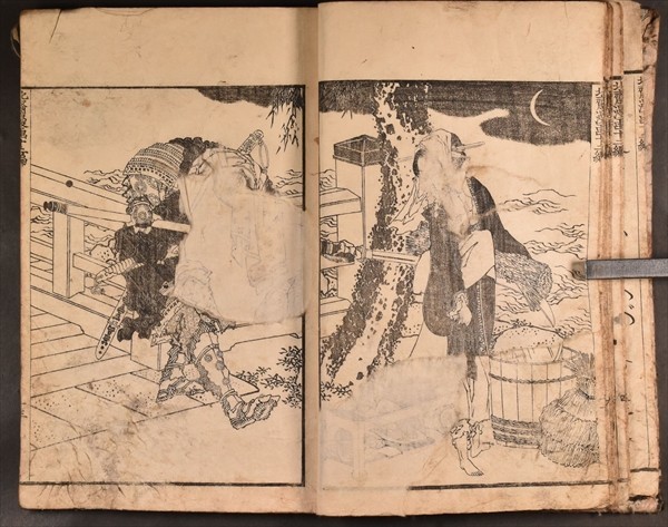 北斎漫画 十二編 1冊 葛飾北斎 妖怪 絵手本 絵本 絵画 江戸時代 北斎漫画 十二編 1冊 葛飾北斎 妖怪 絵手本 絵本 絵画 江戸時代