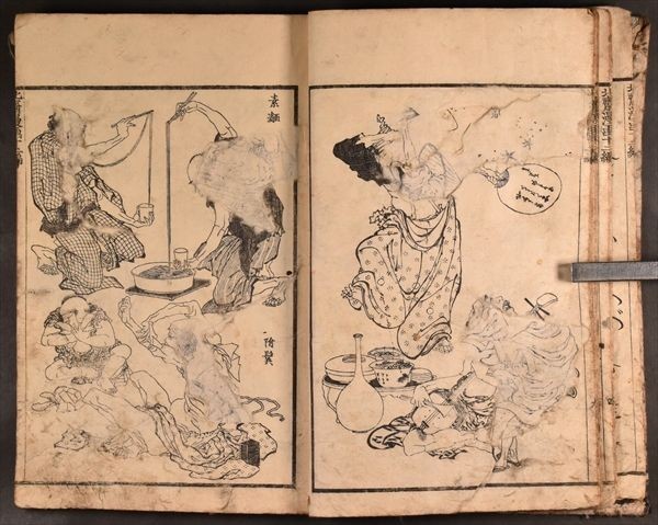 北斎漫画 十二編 1冊 葛飾北斎 妖怪 絵手本 絵本 絵画 江戸時代 北斎漫画 十二編 1冊 葛飾北斎 妖怪 絵手本 絵本 絵画 江戸時代