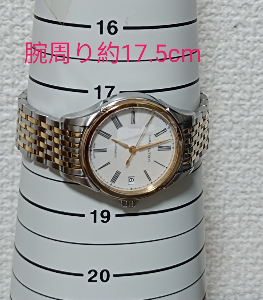 美品】HAMILTON ハミルトン 腕時計 ラウンド バリアント | lea