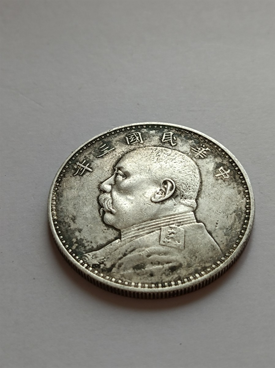 極美品 銀幣保証 《中華民國三年造 甘肅 袁世凱 》 中国古銭(銀80.9