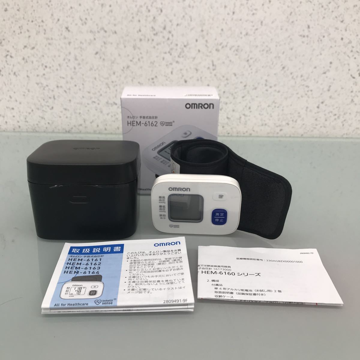 【動作確認済み】OMRON オムロン 手首式血圧計 HEM-6162 自動血圧計 デジタル 家庭用 血圧計 動作確認済み 60サイズ_画像1