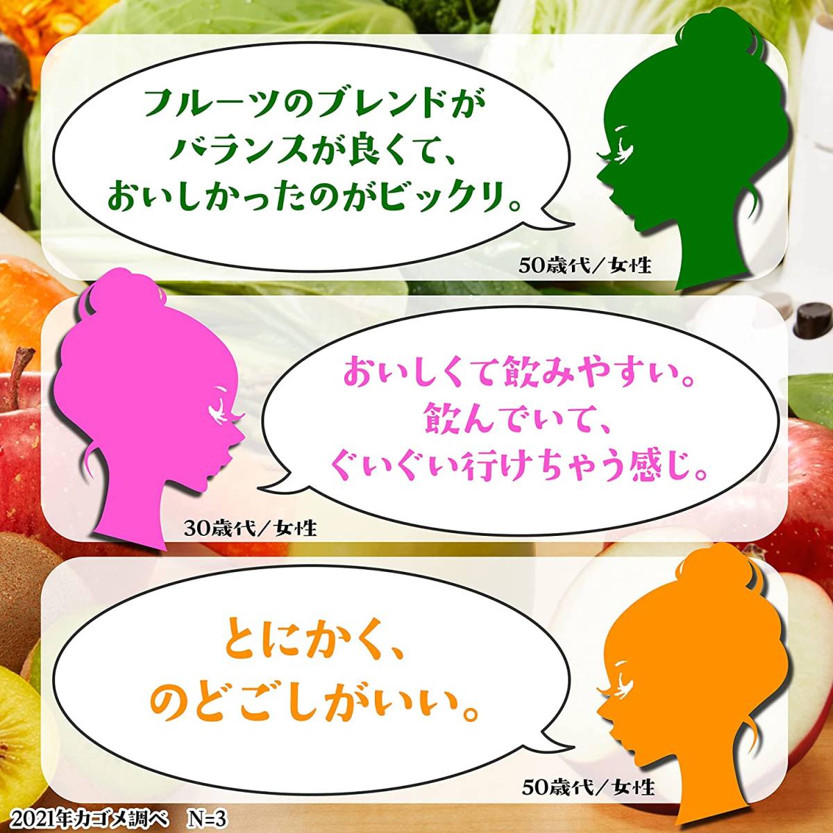 カゴメ 野菜生活100 Smoothie グリーンスムージー ゴールド&グリーンキウイMix 330ml×12本_画像9