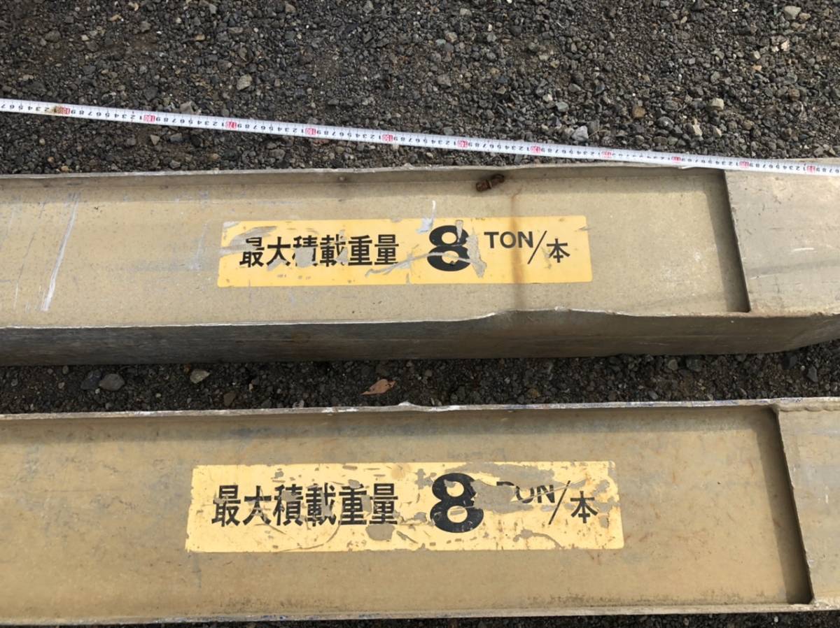 埼玉県発 直接引取歓迎 神戸製鋼所 デッキエース ブリッジ 2本セット 最大重量8t トレーラー ブリッジ 積載 重機 歩み 売り切り 7