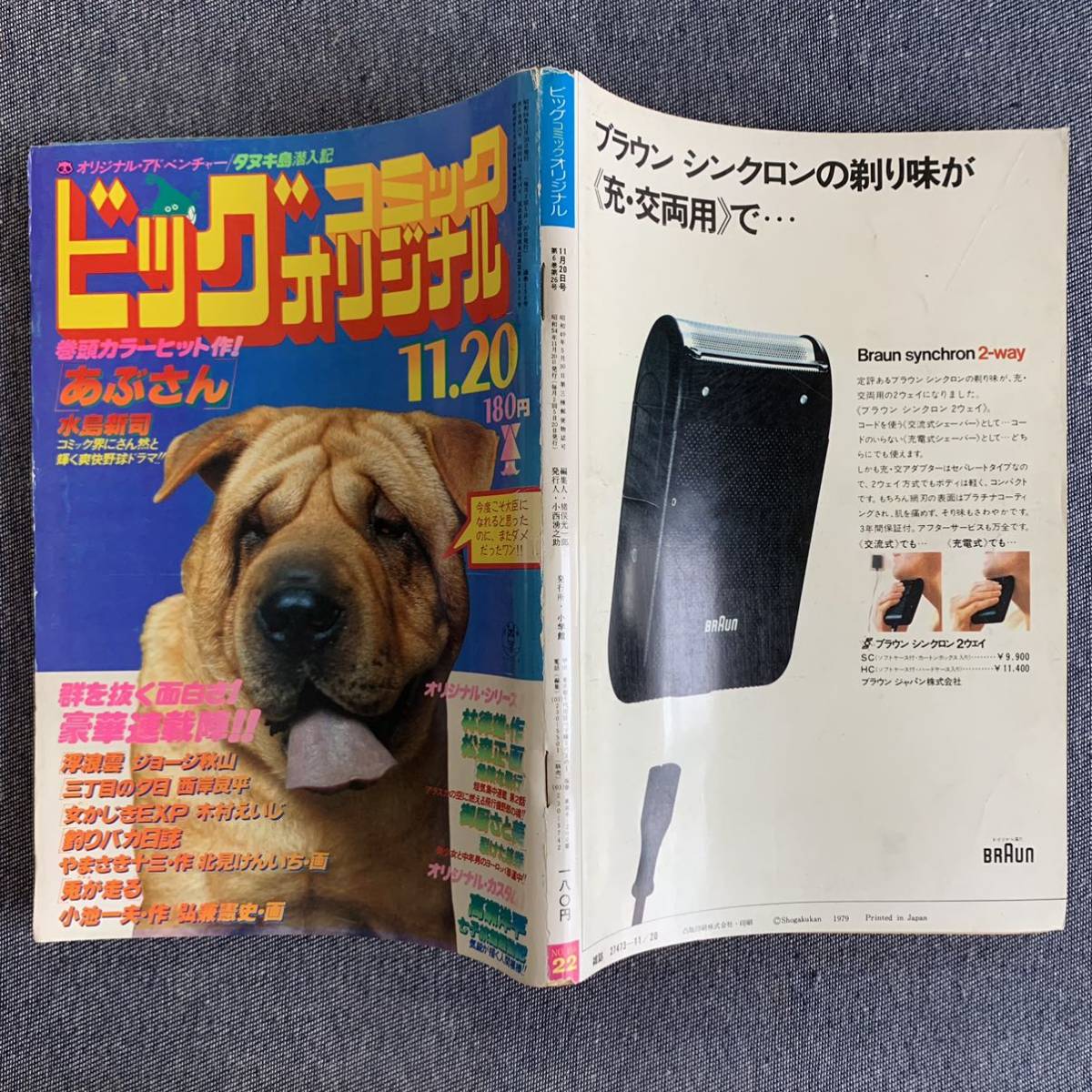 item_image_2