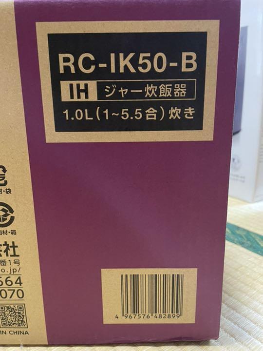 アイリスオーヤマ 炊飯器 5.5合 IH式40銘柄 ブラック RC-IK50-B