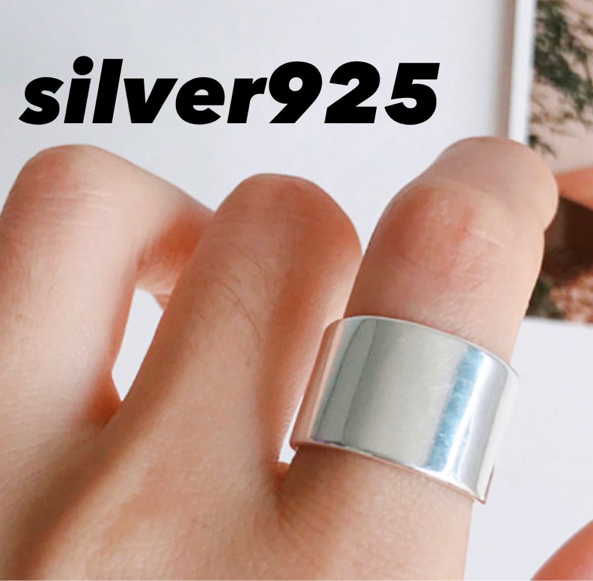 絶対一番安い Silver925 オープンリング 銀 メンズ シルバー 指輪 R-018