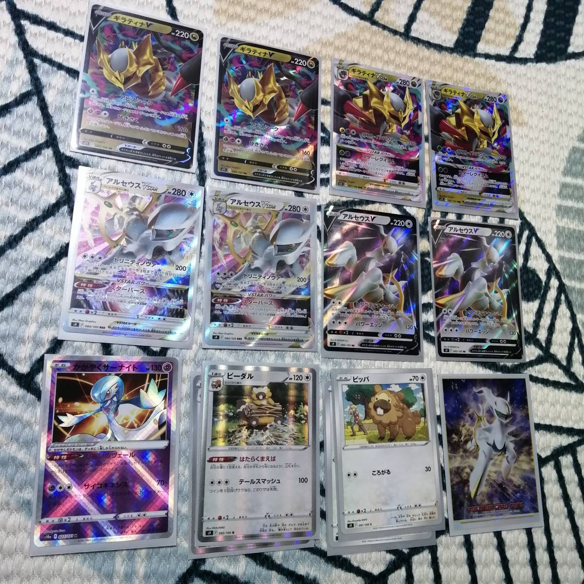 ポケモンカード ギラティナVstar デッキ かがやくサーナイト [01052