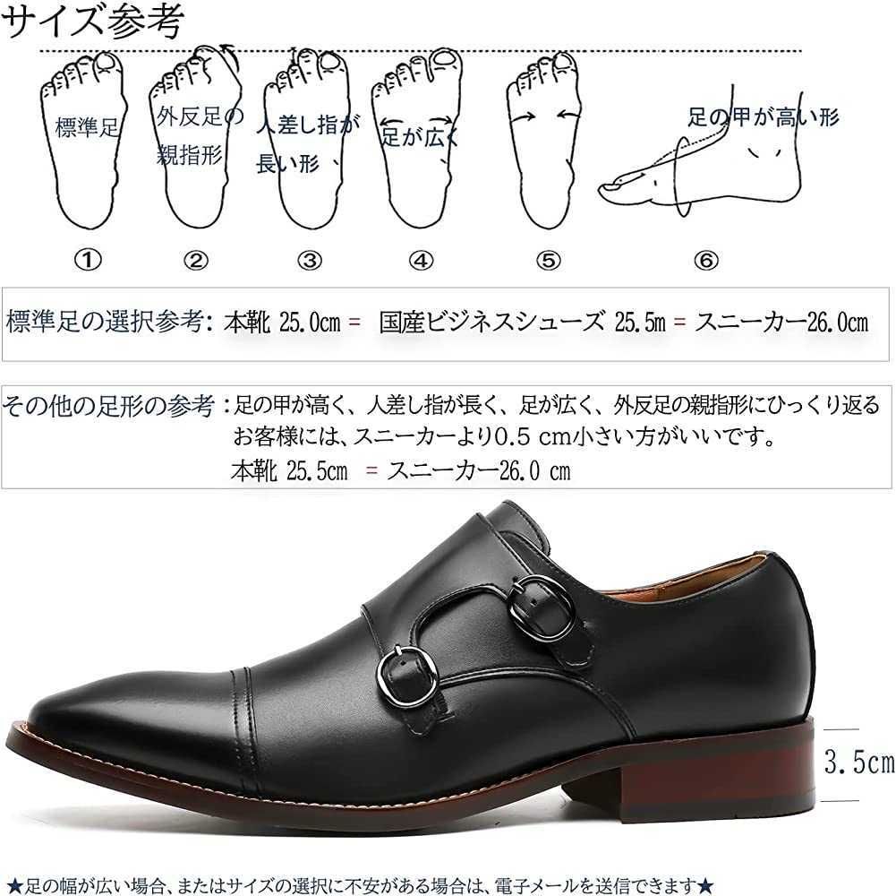 激安通販の フォクスセンス] 3E 革靴 色：ブラック サイズ：28.5cm モンクストラップ 本革 メンズ 紳士靴 ビジネスシューズ 28