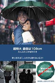 折りたたみ傘 メンズ 【12本骨 超大サイズ】 折り畳み傘 ワンタッチ 自動開閉 日傘 折りたたみ 大きい 逆折り式 おりたたみ