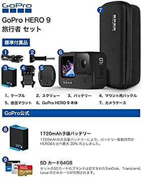 GoPro HERO9 Black アクションカム アクションカメラ ゴープロ 水中
